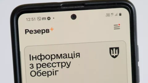 Оберіг