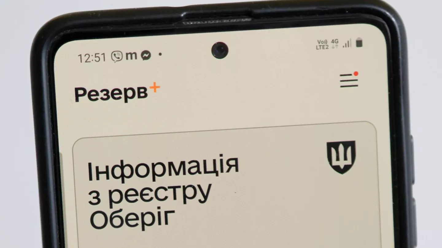 Оберіг
